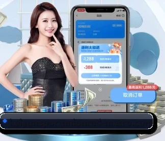 AI 革新