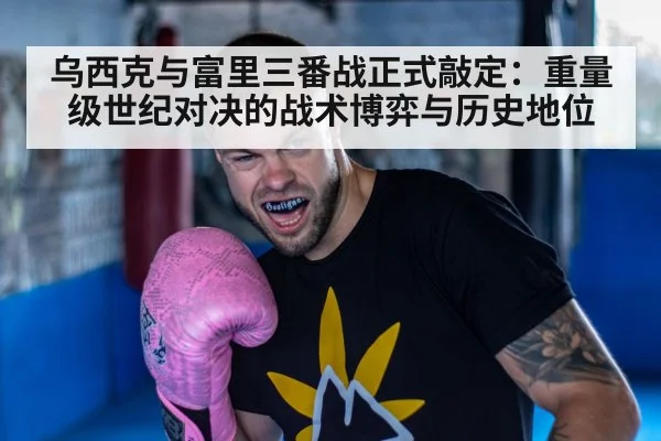 Usyk Fury boxing